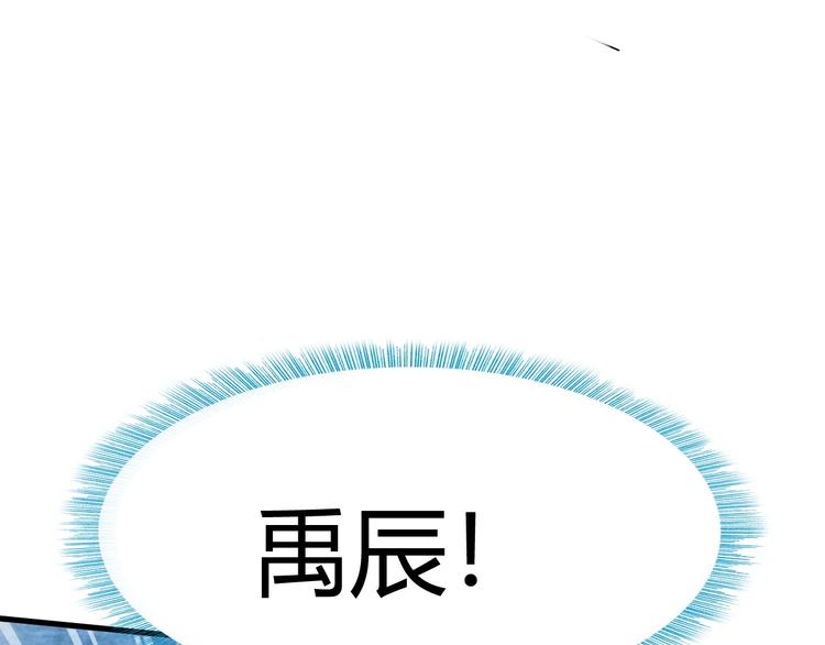 第12话 内心的恐惧129