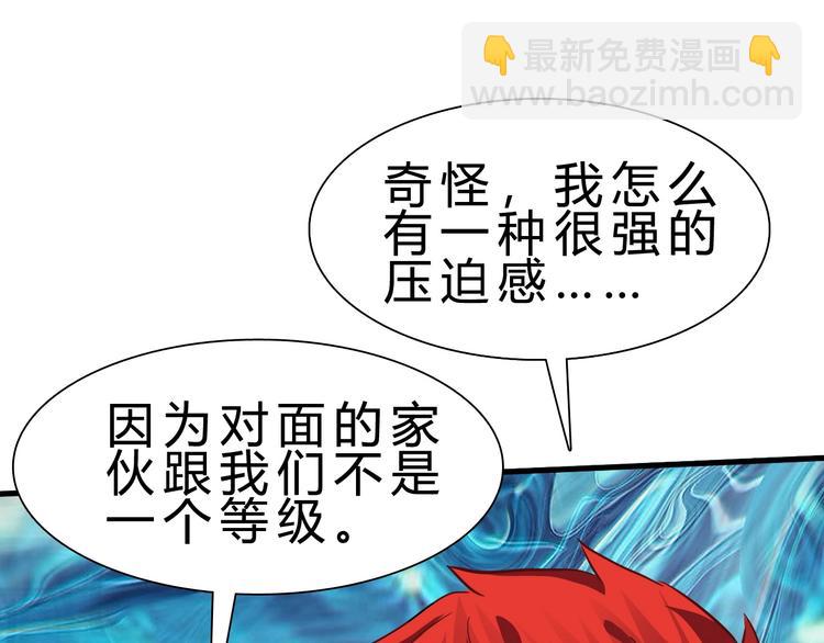 第10话 美女救英雄11