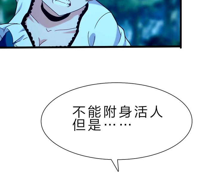 第34话 龙飞凤舞59