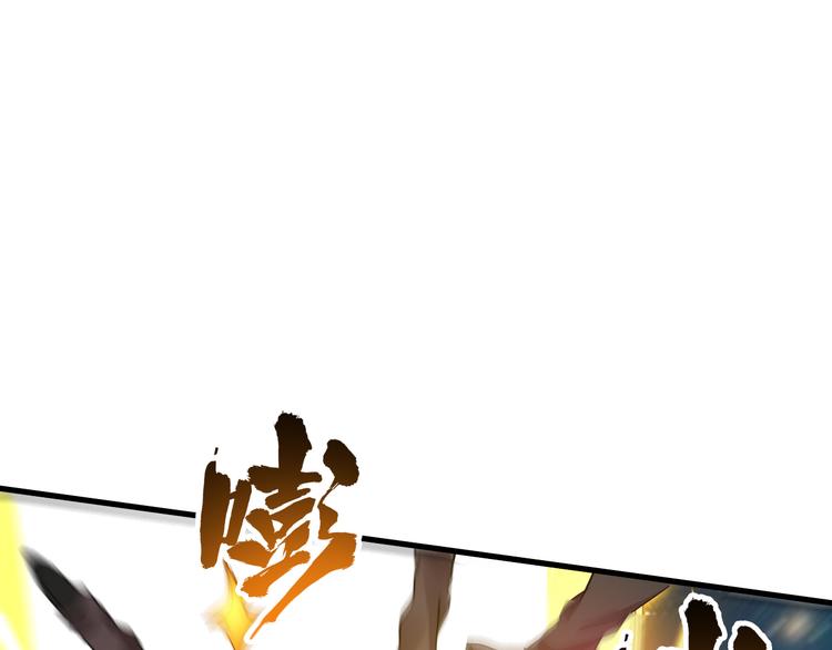 完结篇 超神对超神！113