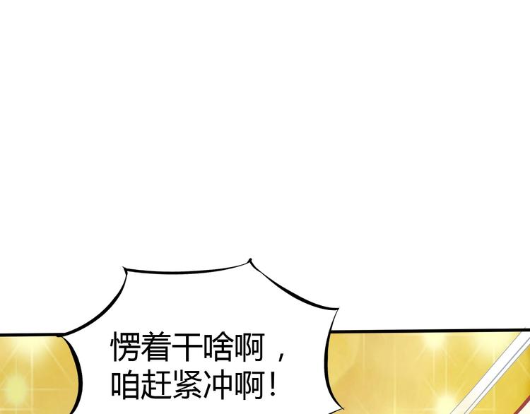 第8话 意外收获？125