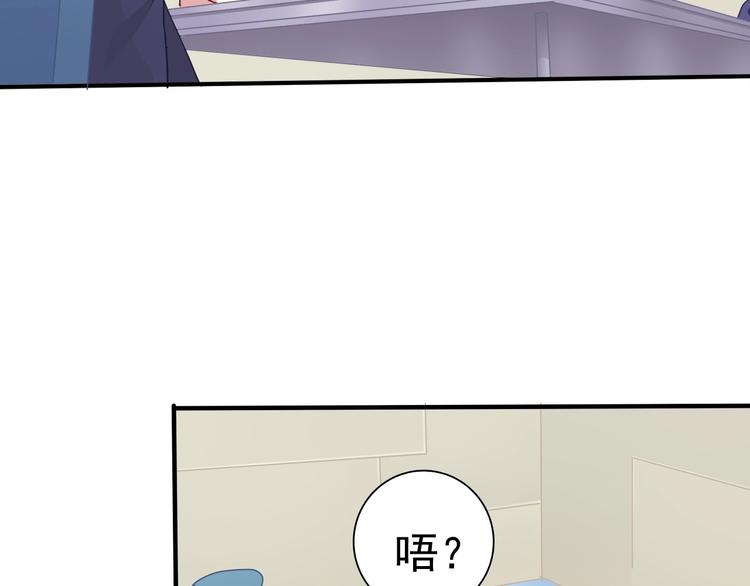 第2话 被动属性63