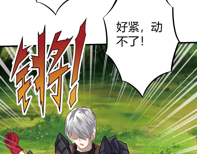 第11话 未知的考验79