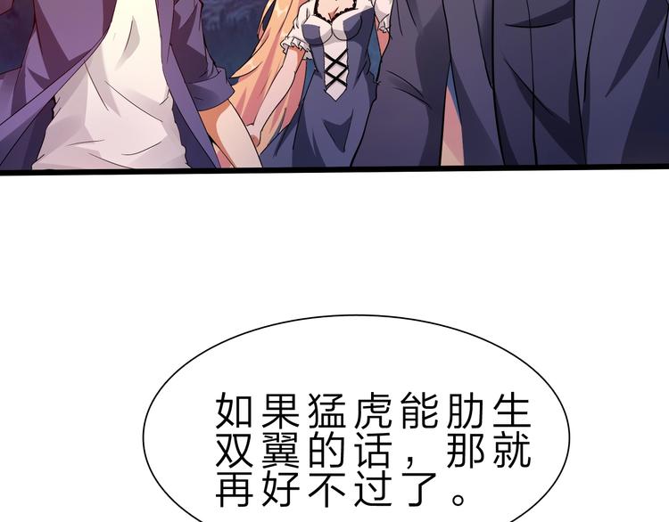 第33话 散灵69