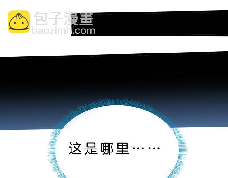 第31话 蕾娜觉醒！5