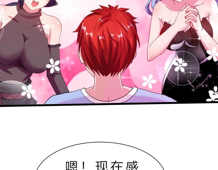 第37话 换心84