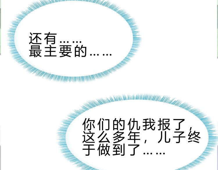 第24话 谁给你的自信？135