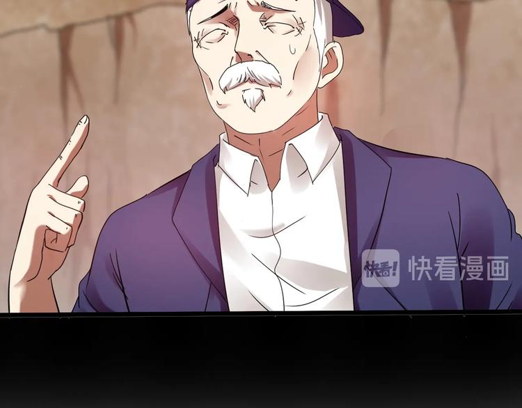 第38话 S级任务111