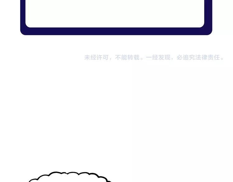 第5话 考生集结！111