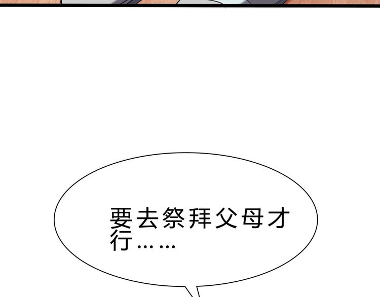 第24话 谁给你的自信？40