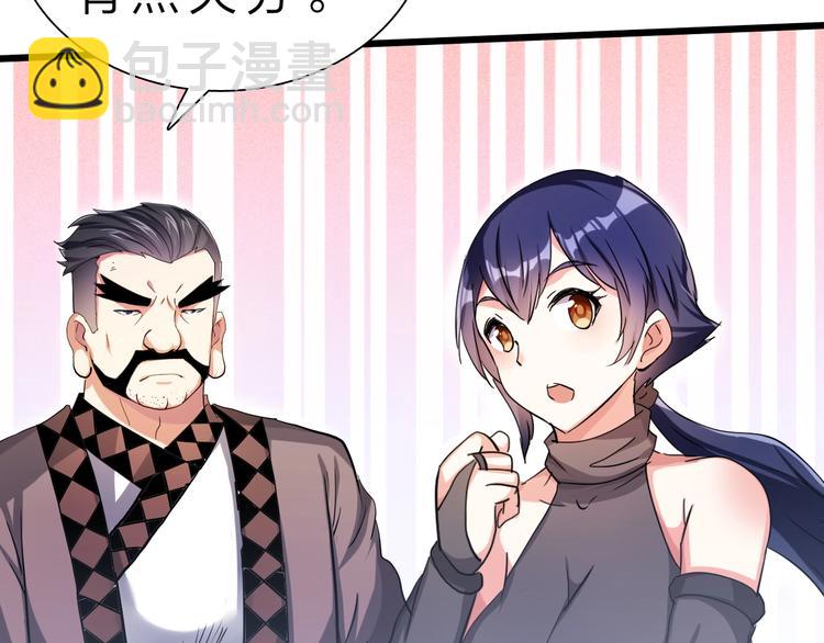 第32话 未知的装备24