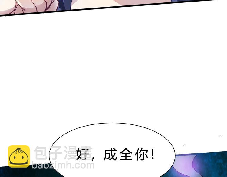 第10话 美女救英雄126