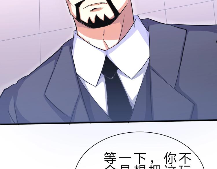 第33话 散灵13