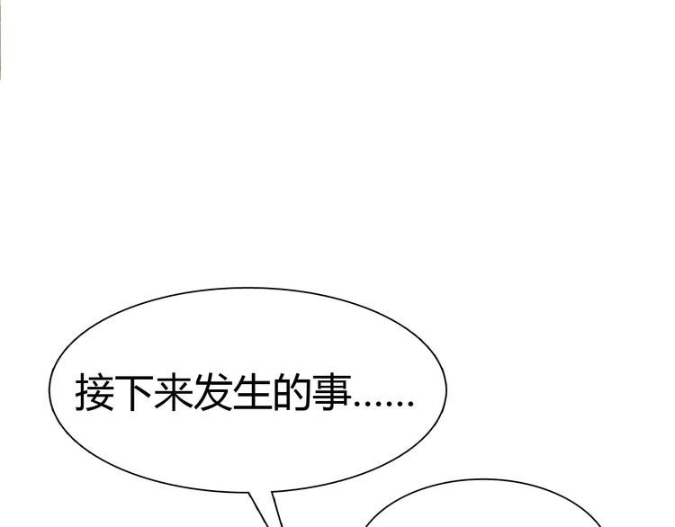第7话 危机！132