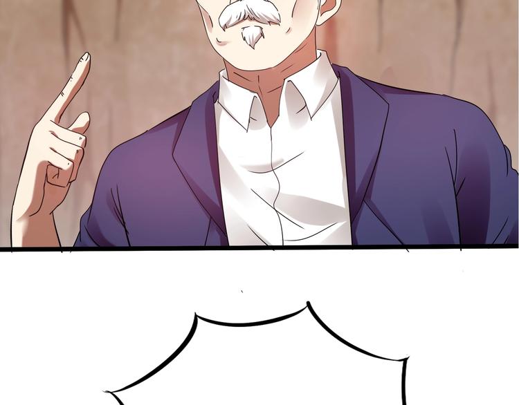 第30话 超神的爷爷91