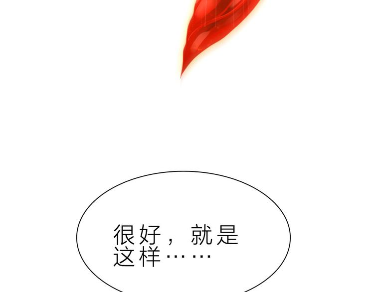 第38话 S级任务92