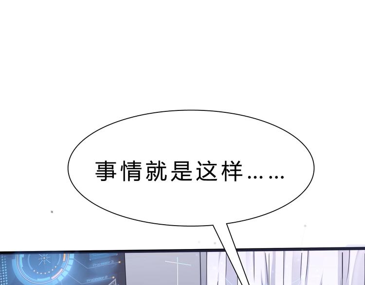 第23话 身世之谜126