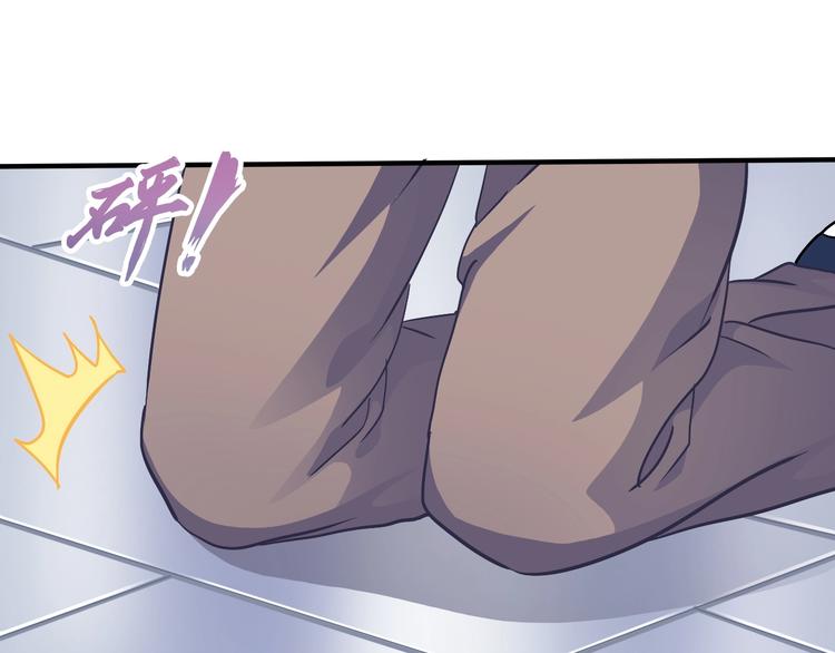 第4话 叫爸爸！80