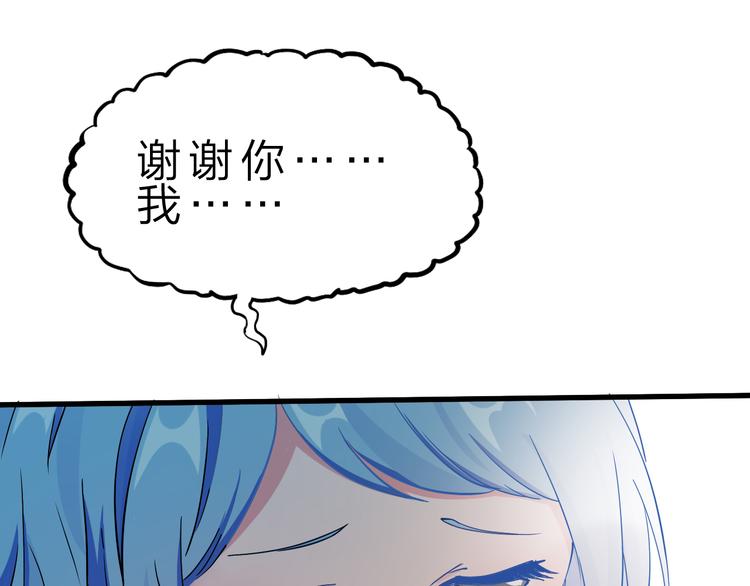 第43话 同归于尽！49