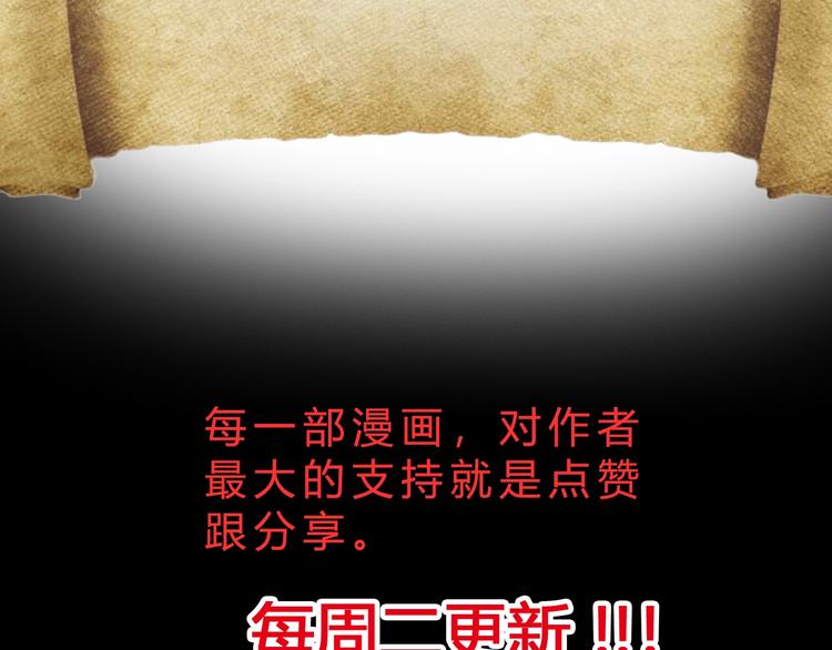 第26话 欺人太甚！94