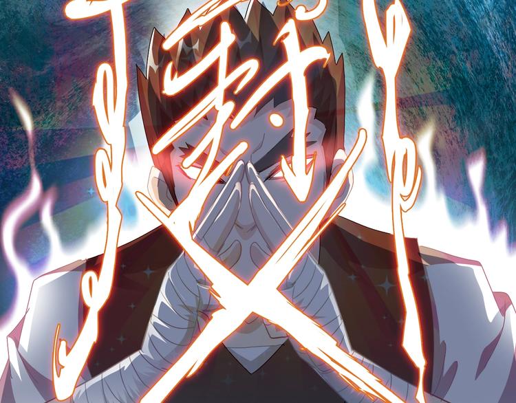 第6话 考试开始！100