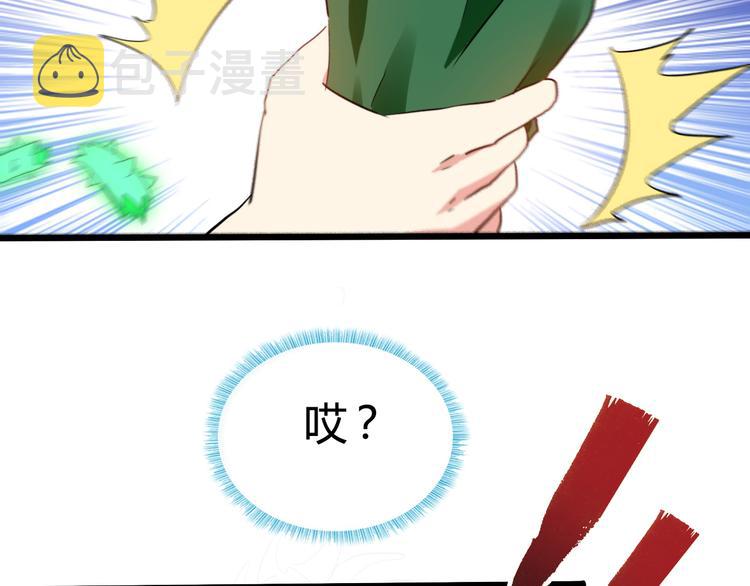 第41话  邪恶之人登场！86