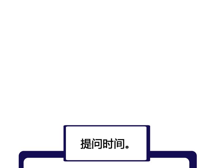 第4话 叫爸爸！117