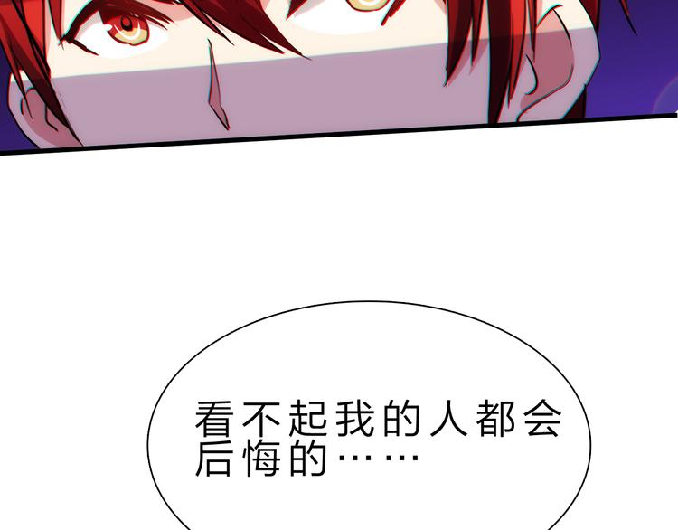 第44话 公开处刑！9