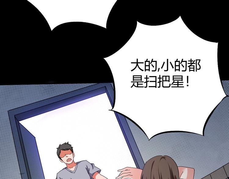 第12话 内心的恐惧70