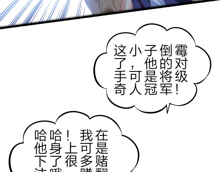 第40话 葬身之地93