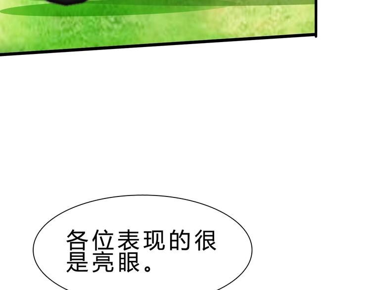 第17话 吃鸡！61