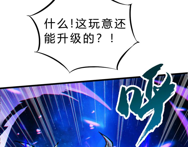 第35话 三灵将融合66