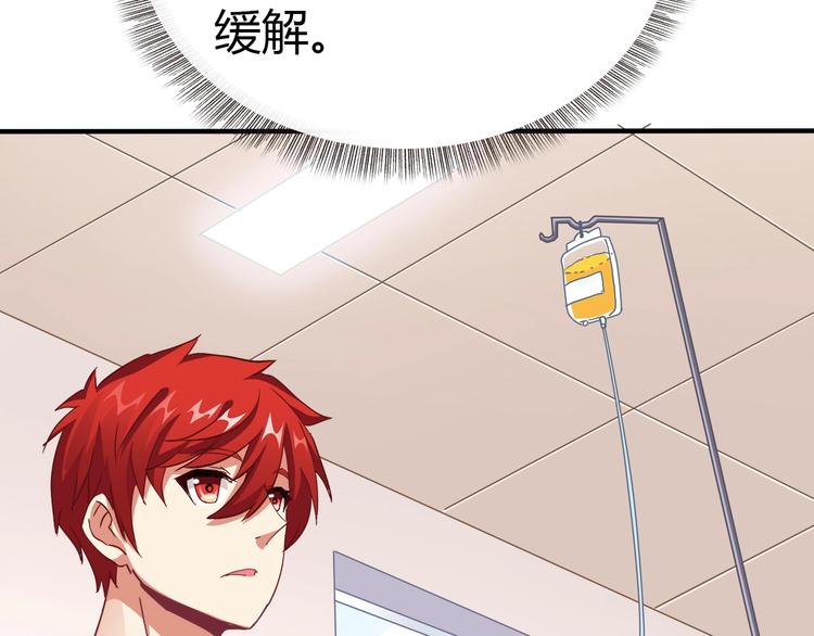 第4话 叫爸爸！19