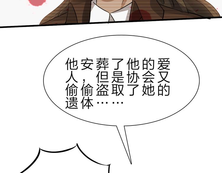 第50话 掌控计划44