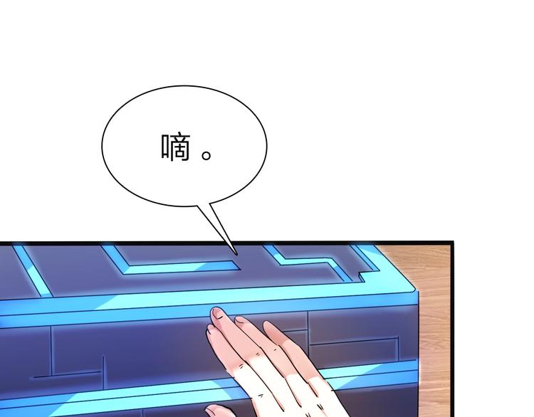 第33话 散灵6