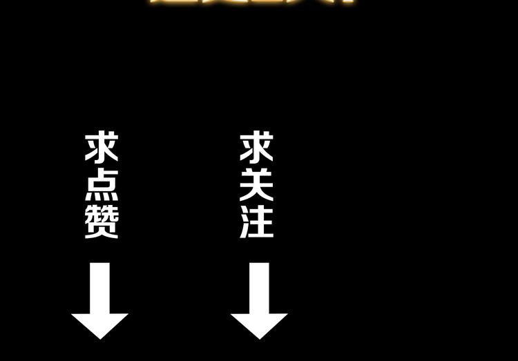 序章 怒血释放，热血沸腾！32