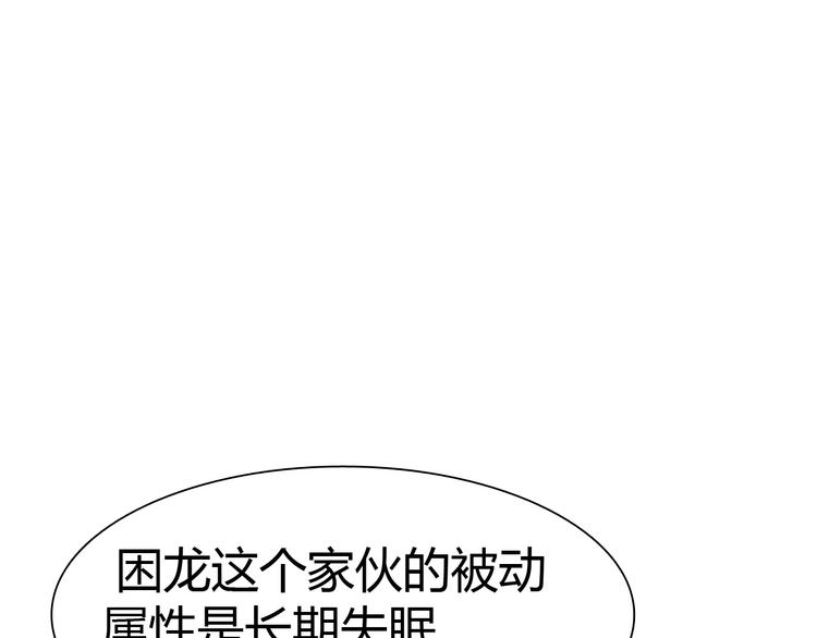 第11话 未知的考验119