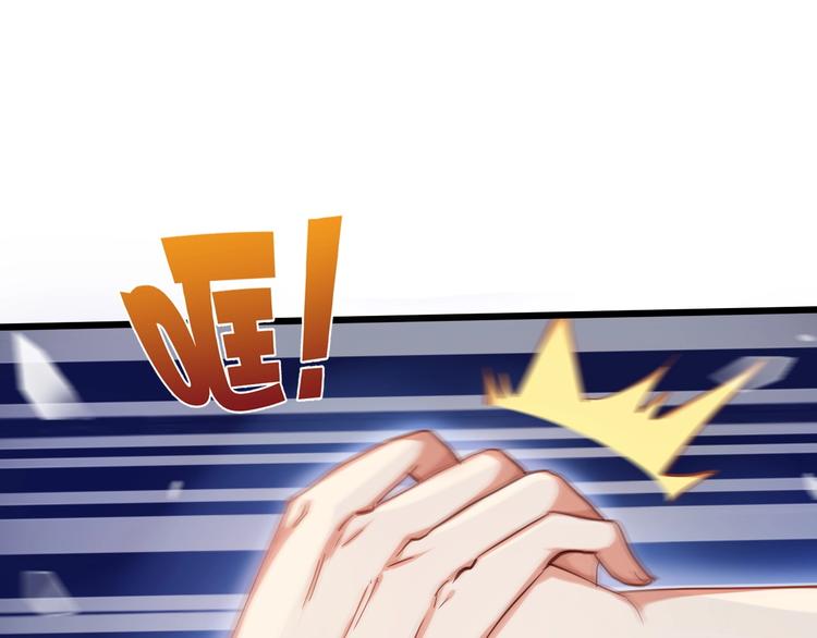第20话 灵将融合！77