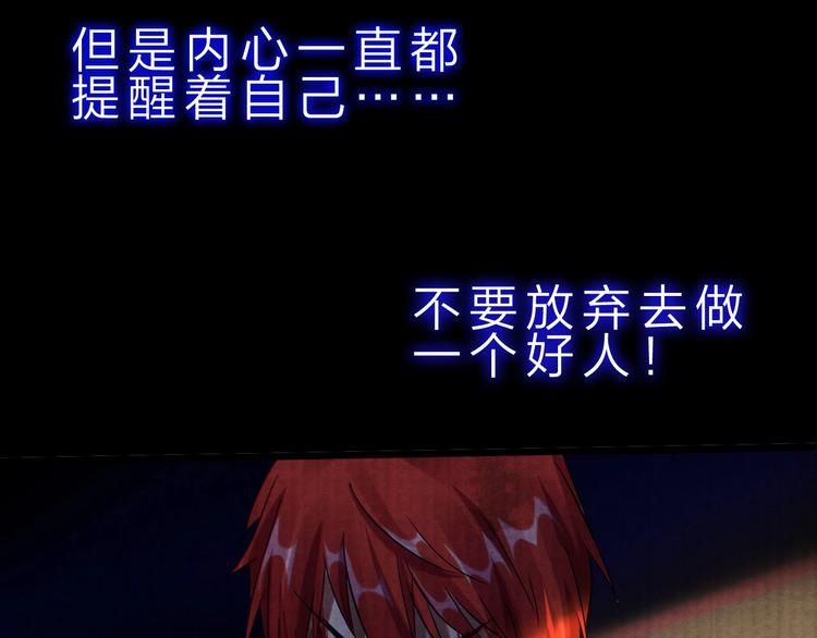 第37话 换心49