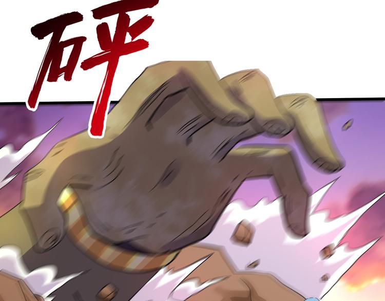 第46话 再觉醒一个？29