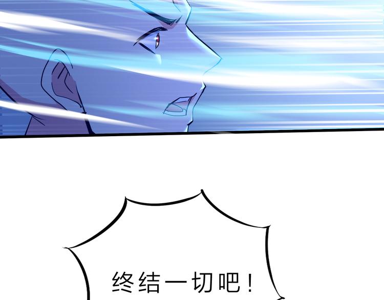 第50话 掌控计划121