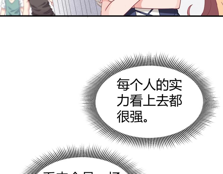 第5话 考生集结！10
