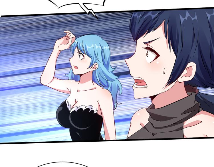 第46话 再觉醒一个？41
