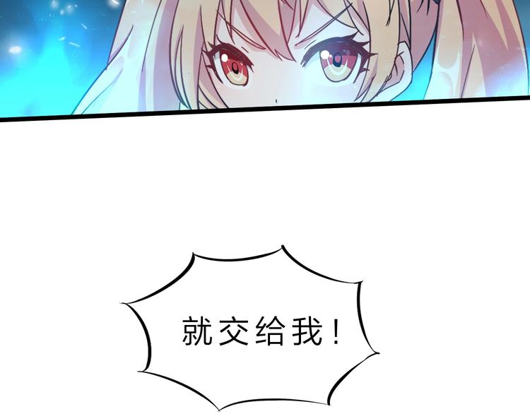 第32话 未知的装备39