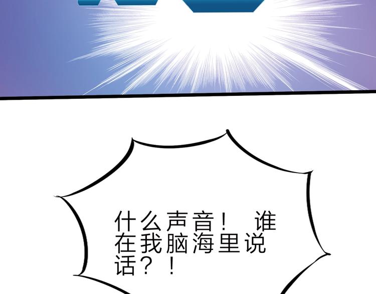 第37话 换心89