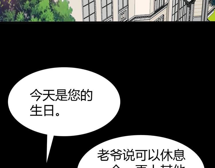第13话 正式开挂！10