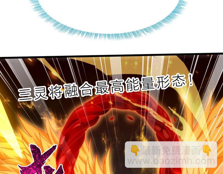 第38话 S级任务89