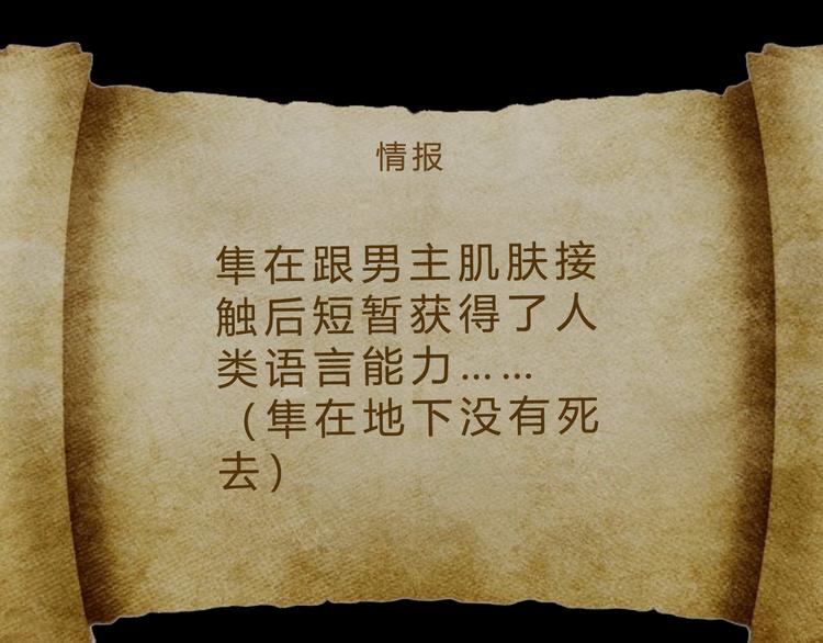 第49话 灭世的阴谋159