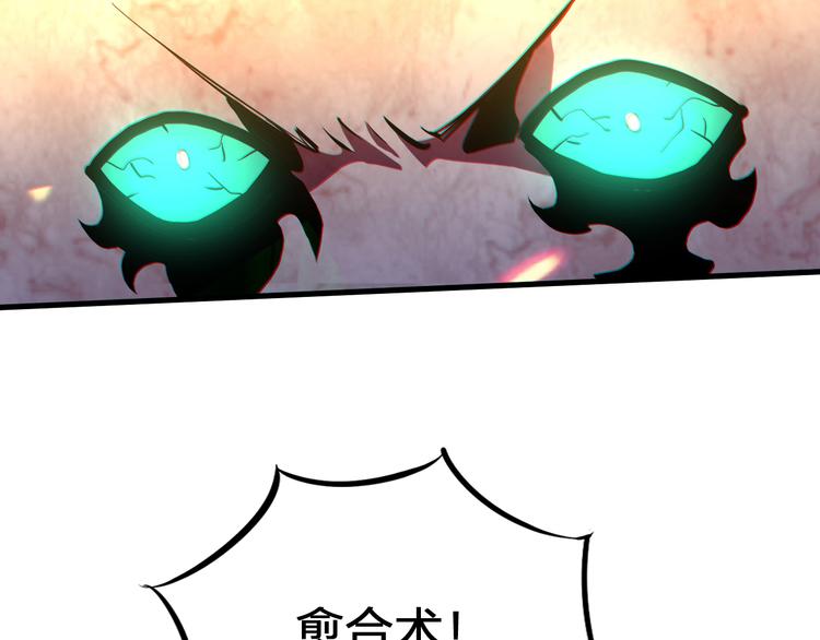 第49话 灭世的阴谋64