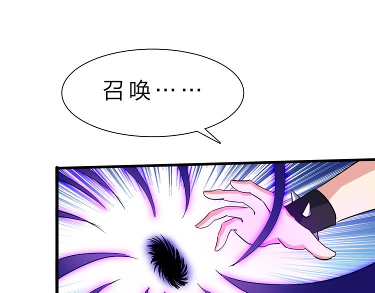 第43话 同归于尽！81